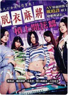 龙骑士传说 电影 2026
