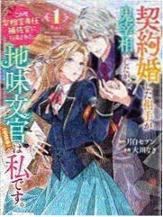 全职法师 漫画 2023 免费